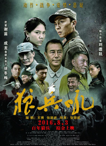 美国巨肥garden60